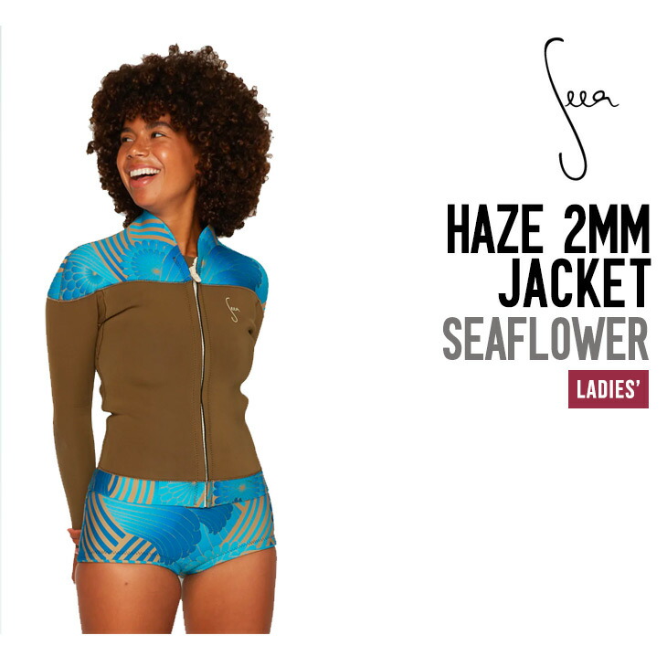 楽天市場】seea ラッシュガードの通販