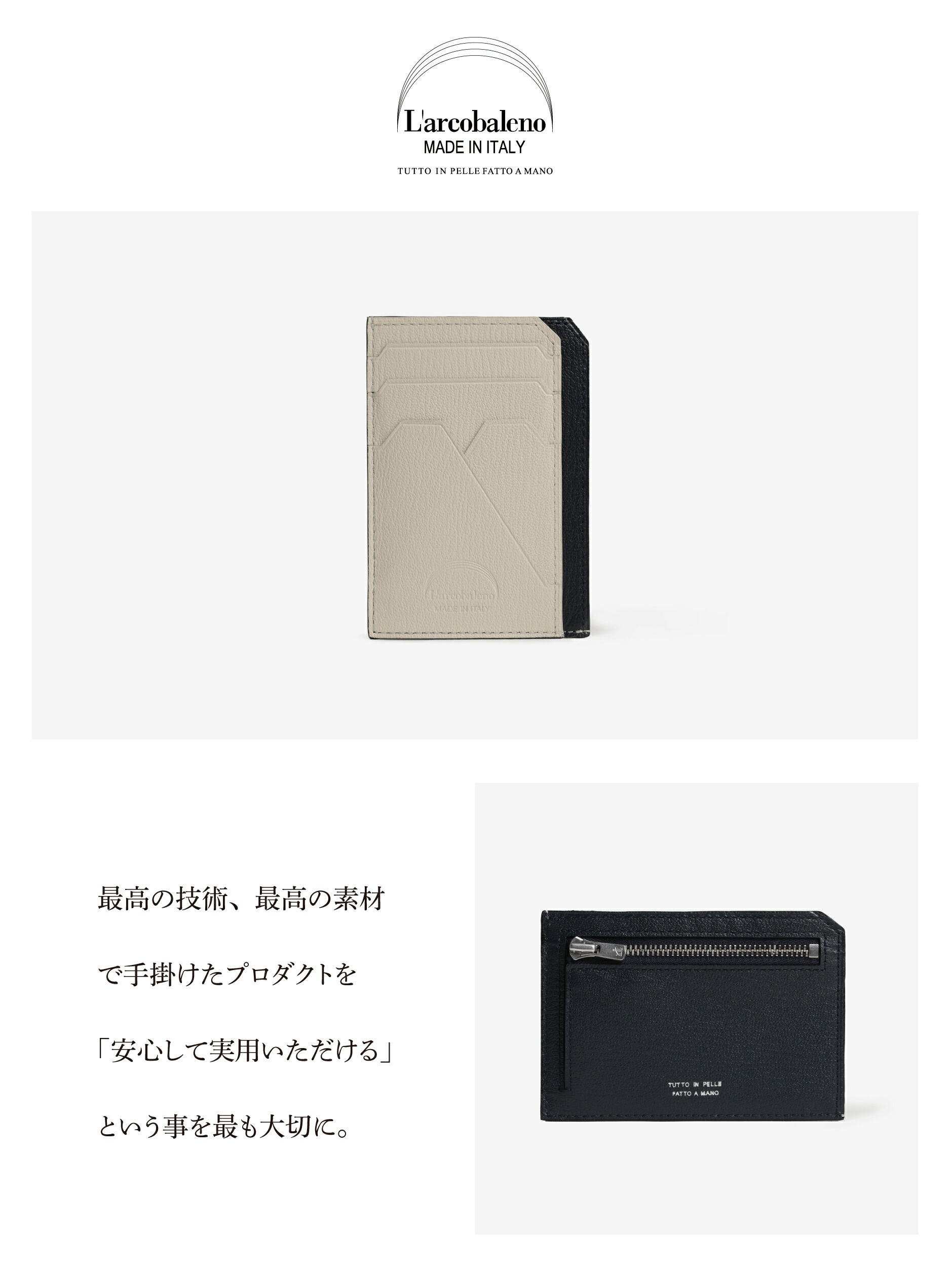 楽天市場】L'arcobaleno ラルコバレーノ スマートミニウォレット SMART