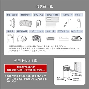 Amazon | タンスのゲン スポットクーラー 家庭用【猛暑対応モデル
