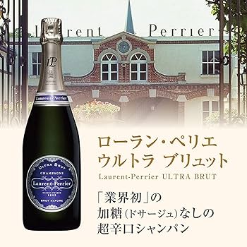 Amazon.co.jp: 【英国王室御用達のシャンパン】ローラン・ペリエ
