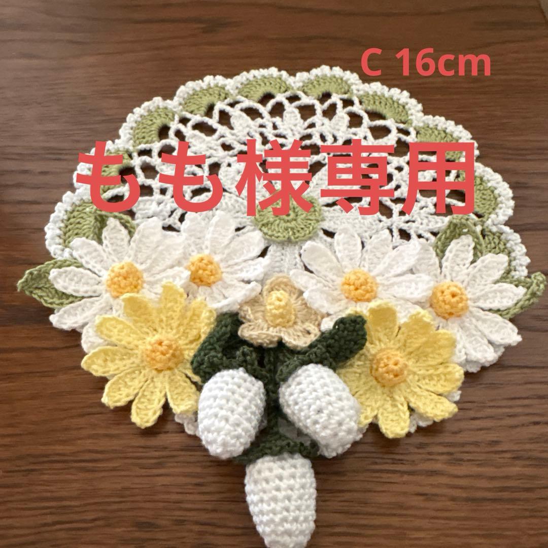 レース編みドイリー　もも様 編み図を見ながら編む・レース編みドイリー No.55「冬めく星空」 - YouTube